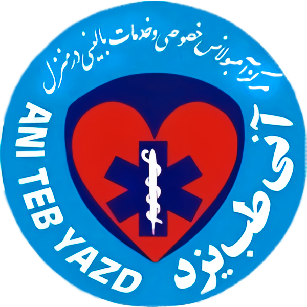 آمبولانس خصوصی آنی طب یزد